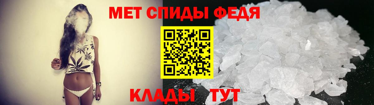 Amphetamine Premium Туапсе