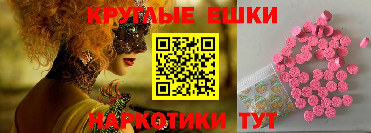 ЭКСТАЗИ XTC Туапсе
