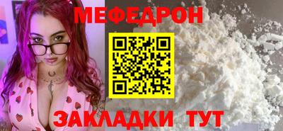 прущая мука Партизанск