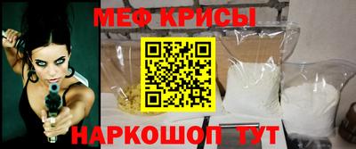 прущая мука Партизанск