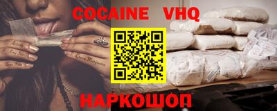 кокаин колумбия Первоуральск