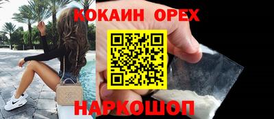 кокаин колумбия Первоуральск