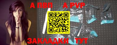 прущая мука Партизанск