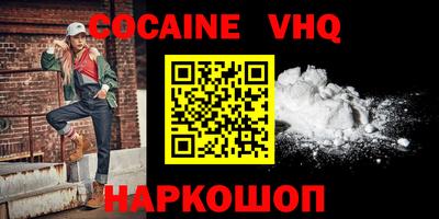 кокаин колумбия Первоуральск