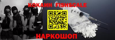кокаин колумбия Первоуральск