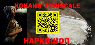 кокаин колумбия Первоуральск