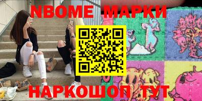 марки lsd Пенза