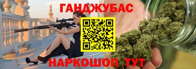 прущая мука Партизанск