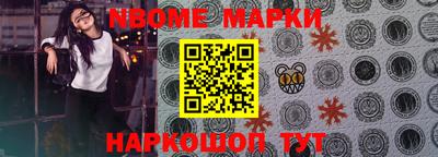 марки lsd Пенза