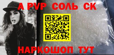 кокаин колумбия Первоуральск