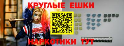 прущая мука Партизанск