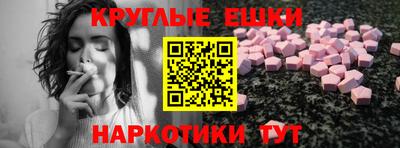 прущая мука Партизанск