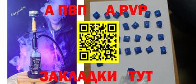 марки lsd Пенза