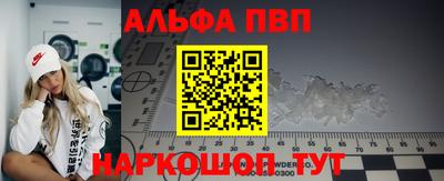 прущая мука Партизанск