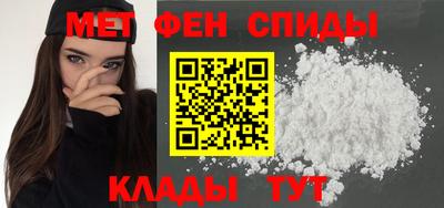 прущая мука Партизанск