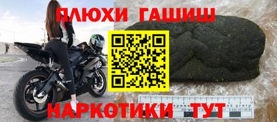 прущая мука Партизанск