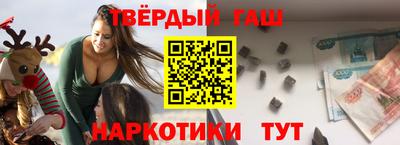 прущая мука Партизанск