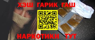 прущая мука Партизанск