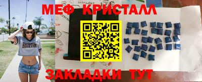 прущая мука Партизанск