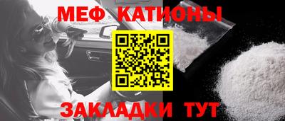 прущая мука Партизанск