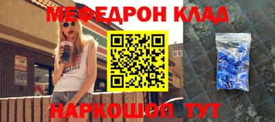 прущая мука Партизанск