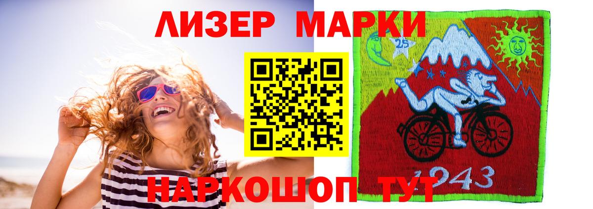 ЛСД экстази кислота  Вход с VPN  ЛСД экстази ecstasy  LSD-25 экстази  Туапсе 