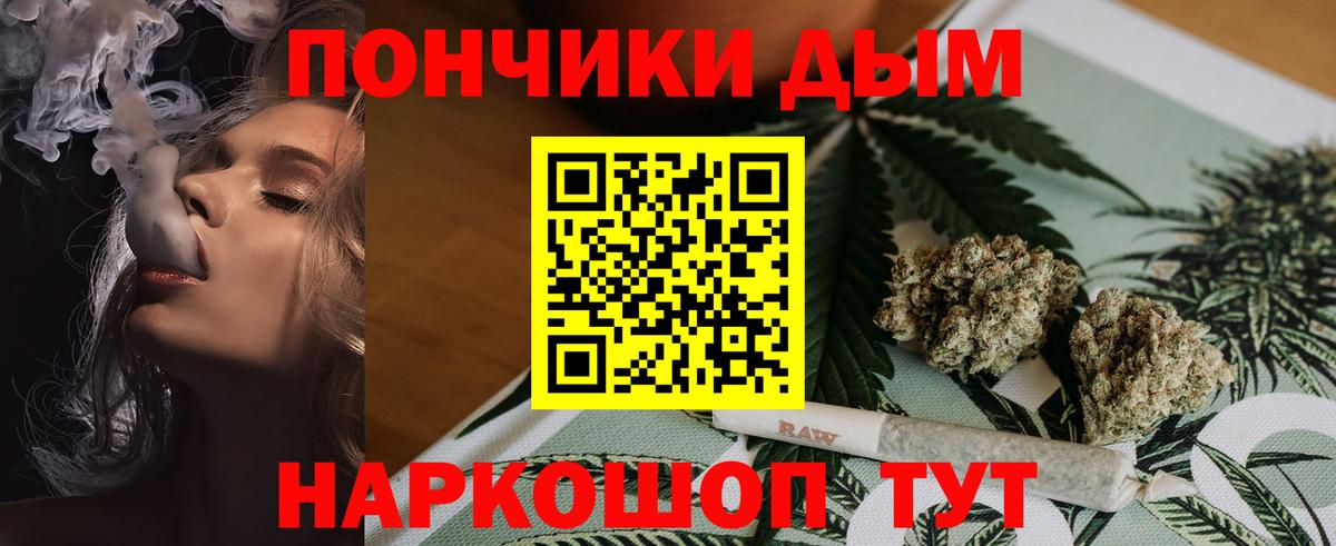 Конопля SATIVA & INDICA Туапсе